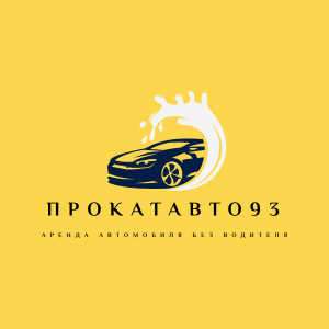 Аренда автомобилей в Краснодаре Прокат Авто93